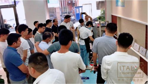 意库马携手广涂协，共绘艺术涂料经销商交流新篇章 专业培训赋能行业未来