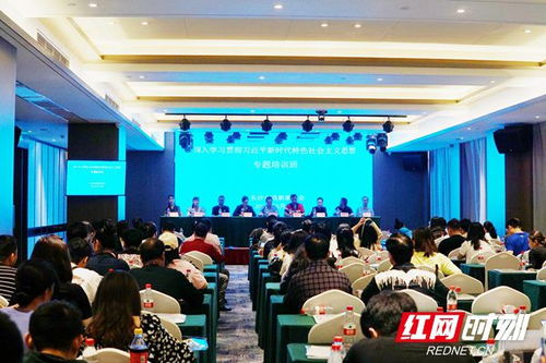 助推文艺精品创作——长沙市戏剧家协会举办专题培训，聚焦艺术提升