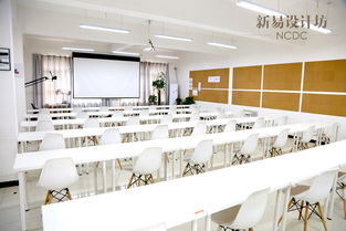 北京新易设计坊学习环境解析 为什么它是艺术培训的理想之地
